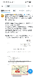 (株)丸千代山岡家【3399】 これ羨ましいやつ 山岡家の隣に味噌󠄀ラーメン山岡家 私の地元にもできて欲しい、希望は山岡家と煮干し山岡家 毎週クーポン両方使えるし、はしごする人もいそう! 全国制覇を仮にしてもこうやって店舗も増えるとなると山岡家の出店余地は無限大∞ つまり株価は上昇、分割、時代は繰り返す 恐るべきラーメンチェーン最強ですわ!