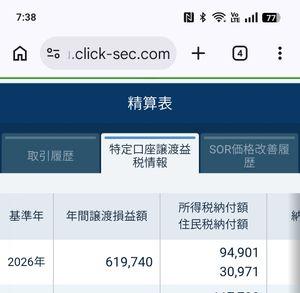 (株)丸千代山岡家【3399】 順調に2月後半も伸びました(笑)、 月10万円のアルバイト変わりでエエので、私的には出来過ぎ🤑🤑🤑 しかし、 イキるって?、この人の事じゃないのかな? ↓↓↓ >>>>1791 逆張り 2月19日 14:13 スクショ無い人の話しは信じないw >>>>83 逆張り 2月10日 08:58 見せれないならイキってないで掲示板の隅っこで暮らせw >>>>82 逆張り 2月10日 08:57 お、前が先w >>>>80 逆張り 2月10日 08:54 イキるならお、前ヶ崎w >>>>77 逆張り 2月10日 08:51 お、前が先w >>>>75 逆張り 2月10日 08:49 お、前が先w >>>> 逆張り 2月10日 08:45 お、前が先に見せろ >>>>69 逆張り 2月10日 08:31 今年の収支のスクショ見せてからイキれw