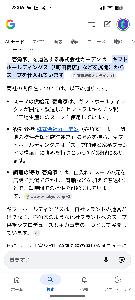 (株)丸千代山岡家【3399】 壱角家はもろにセントラルキッチンなの知ってる？ カンブリア宮殿がガイアの夜明けでみたかな、ガーデンという会社 見た目にもいかにも冷凍ほうれん草にレトルトチャーシュぽいのを盛り合わせただけ、それに満足してて可愛いいね〜 ちなみのせのセントラルキッチンは町田商店、豚山を展開するギフトHDですよ。 自分は山岡家は店舗仕込みの本格的なラーメンを評価して株主であり、ギフトホールディングスは空売りの踏み上げ期待で入りましたが豚山の行列とセントラルキッチンで海外展開に魅力を感じ保有してます。 もちろん通うのは山岡家オンリーですよ！せっかくの外食なら本格的な方を選ぶのが普通ですよね！