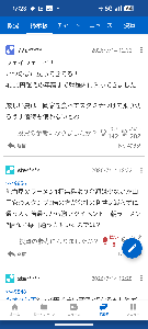 (株)丸千代山岡家【3399】 私の投稿前のこの人どうやったらこのありえない数のはいといいえがつくのかしら？