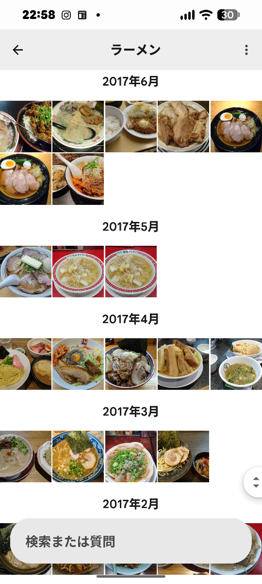 (株)丸千代山岡家【3399】 山岡家に出会う約10年前 株価も何倍にもなってますね