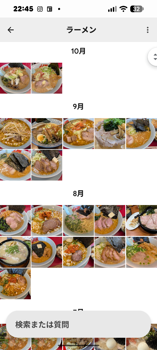 (株)丸千代山岡家【3399】 1年前にも投稿したが山岡家のおかげでラーメン屋の新規開拓が減り旅行先ではラーメンではなくご当地グルメを味わうことに変えれた？なぜなら食べた後に期待ほどではない店が多く山岡家で良いになるから、山岡家は中毒性あるからそんな人多いのでは？最近の食べたラーメン検索しても山岡家だらけになってる