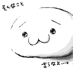  検索が出来ないのはやっぱり不評ですね。 探すのがめんどくさいと言われまいた_|￣|○ スレッド「そんなこと言うなよ。。。」で作りなおそうかなぁ。