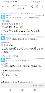 住信ＳＢＩネット銀行(株)【7163】 この週の住信の株価、覚えてる投資家さんいますか？