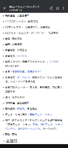 (株)マーベラス【7844】 豪華やな キミとアイドルプリキュア Lightupもビクタースタジオでの収録