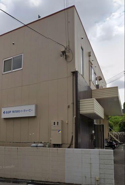 (株)イーディーピー【7794】 守衛は見当たりませんが世界を変えると思っていますw 雰囲気ありますからねwww