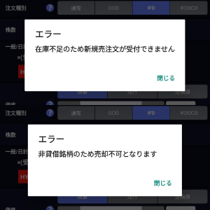 (株)イーディーピー【7794】 何連続スト高しますかね？！  日計り空売り決済出来てない人が 沢山居るらしいですよ。  貸借銘柄になってないので 普通の空売りは出来ませんけど。