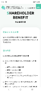 伊豆シャボテンリゾート(株)【6819】 1200じゃ無くてイチ 200ですよ~🤣