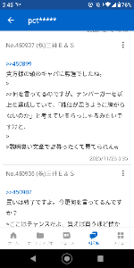 (株)三井Ｅ＆Ｓ【7003】 ？