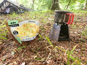 ゼビオホールディングス(株)【8281】 この間 三重県明神平登山行きました 優待で買った ペペロンチーノ