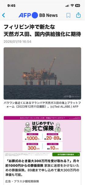 日揮ホールディングス(株)【1963】 期待できるよ！