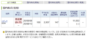 谷口　送料分として 谷口重機工業ホームページ - 特殊アタッチメント、各種建設機械