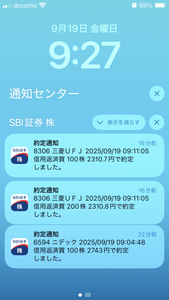 シャープ(株)【6753】 7年間塩漬け中の ” あなた ” ナンピンも損切りも　売りも買いもしない ” あなた ” 掲示板が生きがいの ” あなた ”  株は、売ったり買ったりするものだよ ❢  シャープ子の今朝の約定↓↓↓アハハ💃