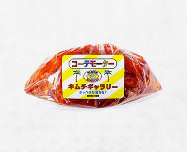 ｕｎｂａｎｋｅｄ(株)【8746】 今日買った奴しばらくアイコンこれにしろよ