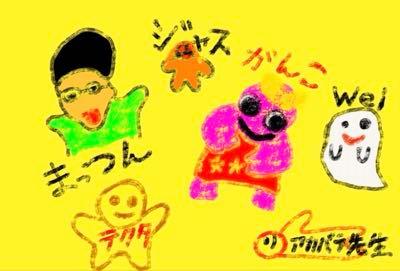 unbanked(株)【8746】 私の青春 アンバンク