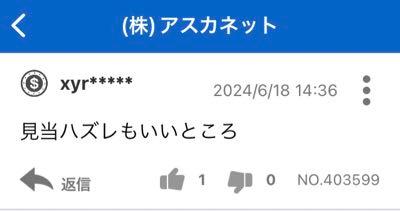 hide　Room それともコレがお望みかな〜🙄