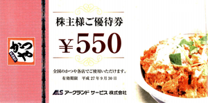 アークランドサービスホールディングス(株)【3085】 【　10年前（2015年)　】　ー。