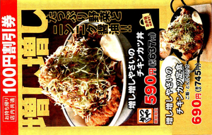 アークランドサービスホールディングス(株)【3085】 【　10年前（2016年)　 2月　】 　ー。