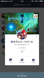 (株)エヌジェイホールディングス【9421】 これは