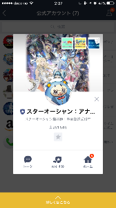 (株)エヌジェイホールディングス【9421】 ガンホー涙目  株価1000まじかも