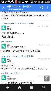 (株)エヌジェイホールディングス【9421】 おまえは、下手くそやからでてくるな きのうもいたな。 アカツキちゃんは私はいただいてますよ ざまぁ