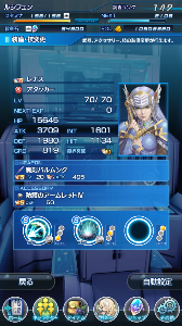 (株)エヌジェイホールディングス【9421】 悔いはない！