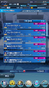 (株)エヌジェイホールディングス【9421】 ホルダーになったら、後は売るタイミングみはかるだけじゃね？www Ｎｏ．１はやらかしたかも？ 創業者が速攻バックレてるとは思わんかったwww ( ゜Д゜)ゞｱﾁｬｰ  スタオーはやっとるよ、もち無課金だけどもwww （　&acute;&forall;｀）b  ﾊﾊﾊﾊﾊ