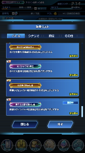 (株)エヌジェイホールディングス【9421】 さすがw 追っかけてまで お迎えしたんですねw 私は☆5のままですけど やっと 月印の加護を受けし者 とりました。 今回の絶2分以内が辛い カペルとラティーで削って やっとですよ。嬉しい