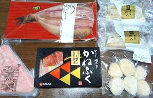 横浜魚類(株)【7443】 今年はコレ。 ありがとうございます。
