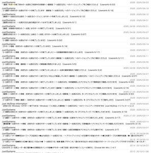 (株)ジャストシステム【4686】 そういえばジャストシステムって、 去年くらいから尋常ではなく営利主義になってた気がしたな。 メールマガジンも&darr;のような感じ。 スパムメールと代わらんぞ。 目先の利益ばっか追ってる感じ。