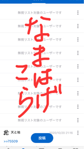 ウシオ電機(株)【6925】 な ま は げ