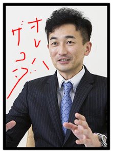 石山Gateway Holdings(株)【7708】 この 禿げ野郎 ズラだろう(^◇^)笑笑笑笑笑笑笑笑