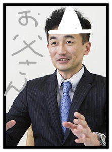石山Gateway Holdings(株)【7708】 まだ 辞めて無い ヤツが居るのか(^◇^) 驚木、 桃の木、 詐欺の木