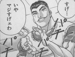 6767 ミツミ電機 株 16 09 01 16 09 05 株式掲示板 Yahoo ファイナンス掲示板