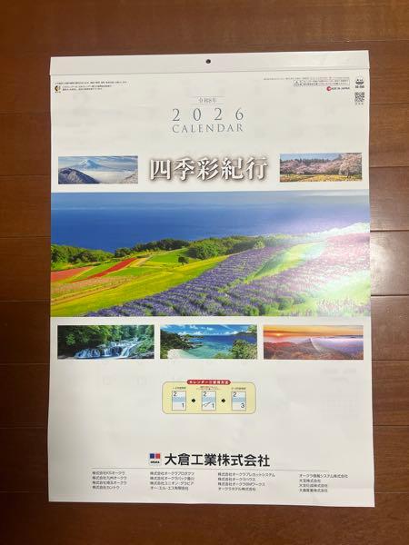 自習室 高配当株を狙うか、それともバガー銘柄を狙うか それが問題だ&hellip;🤔