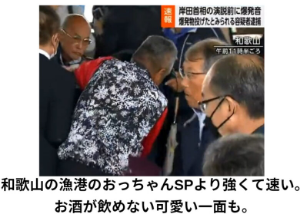 スリープの世界へようこそ 確かにあのザルっぷりは恥ずかしいレベル (;^ω^) 岸田助けた漁港のおっちゃんのほうが鋭い