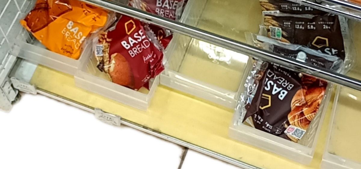 ベースフード(株)【2936】 コンビニのパン売り場の最下段に雑に陳列されてた。こんなんじゃたとえよい商品でも目につかないし、買う気も起きない。営業活動見直したほうがいいと思う。