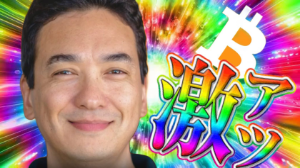 (株)メタプラネット【3350】 おはようプラネット
