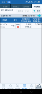 AIフュージョンキャピタルグループ(株)【254A】 直接返信したらヤフーAIさんに投稿却下されたので。。。笑 >1490円で2000株買って、1540円で売却やってるやつ天才 >ヨコヨコ相場は余裕やな 1490円で2000株買って、1540円で売却やってる奴のどこが天才なんだよ笑 ちょっと上がっただけで利確する早漏イナゴだろうに。 それにアンタはリーマンだろう。 しかも30代の。波乗りさんだったら青二才って呼び捨てされるぞw ザラ場に投稿なんかしないで仕事しろよw
