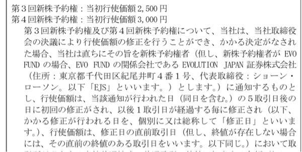 AIフュージョンキャピタルグループ(株)【254A】 第2回は先日終わりましたね 次は第3回です、2500円まで基本売圧なくなったのでIRによっては簡単に飛びます👀