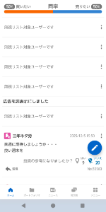ＡＩフュージョンキャピタルグループ(株)【254A】 こうすればスッキリするぞ。 ポチつけてアピールしても無駄だからな。 おそらく、この板で自分で自分を虫篭入を推奨する奴は初だろうな。