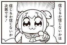 かっこ(株)【4166】 700円の安定 そこいこうか かっこちゃん