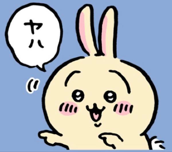 かっこ(株)【4166】 笑った&hellip;