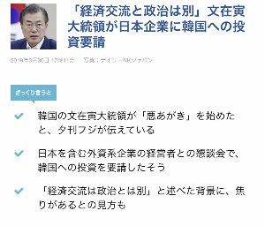 投稿したコメント一覧 Mnb Yahoo ファイナンス掲示板