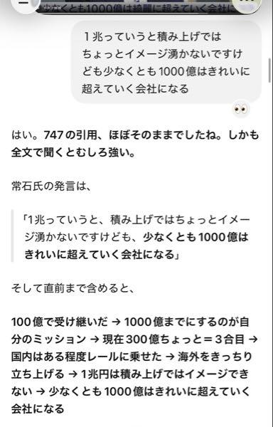 (株)スプリックス【7030】 動画の内容