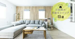 終の棲家(北欧風の家) コンセプト