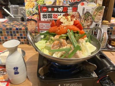 (株)一家ホールディングス【7127】 明太もつ鍋(1958円税込)かなり美味しかったよ〜  明太子がモリモリ😀  オススメです。