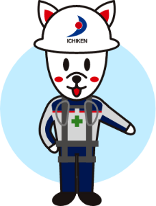 (株)イチケン【1847】 半年くらい前、イオンモールの駐車場の工事現場でイチ犬くんの看板を見かけて、「可愛い！」と思って気になり購入。 まさかここまで倍近く上がるとは思っていませんでした。 イチ犬くんありがとう🐶