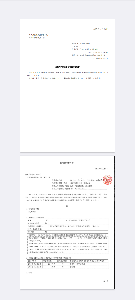 (株)揚羽【9330】 なんか出ていますね。