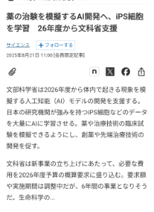 Fronteo lab 良い流れ